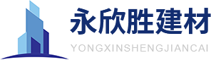 成都河沙|成都水泥价格|沙石厂家-创盈购彩